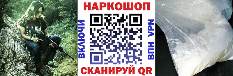 Цена Сергач A PVP  Cocaine  Псилоцибиновые грибы  Канабис  Codein  АМФ  Меф мяу мяу 