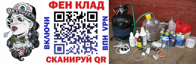 АМФ Premium  как найти   Сергач 