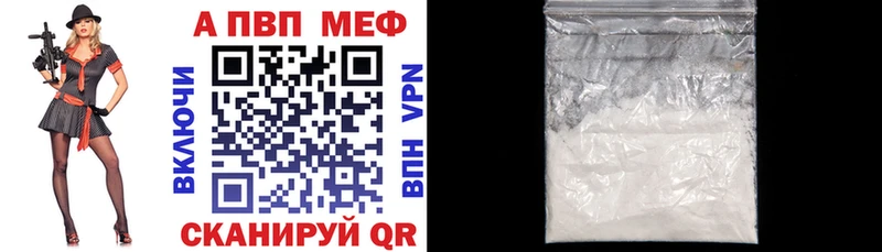 сколько стоит Сергач ссылка на мегу рабочий сайт Alpha PVP СК