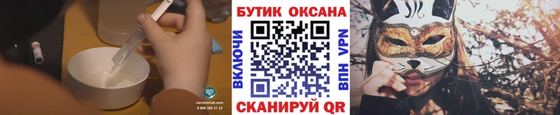 дарнет шоп  Сергач  Бутират GHB 