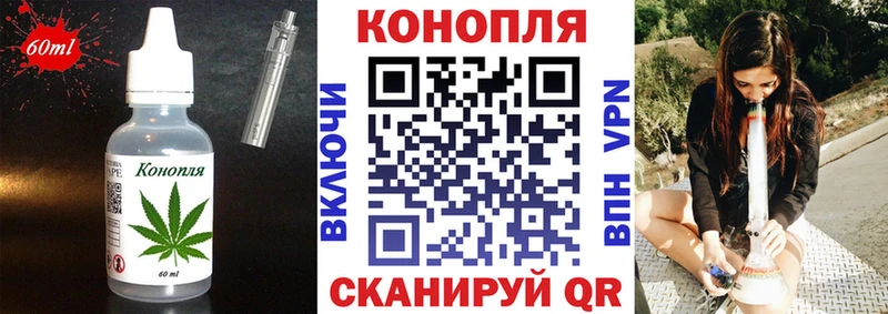 Печенье с ТГК конопля  Сергач 