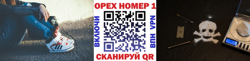 купить  цена  Сергач  Кокаин Перу 