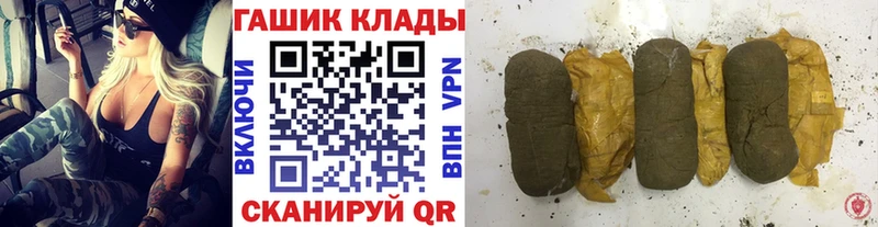 Гашиш убойный даркнет сайт Сергач