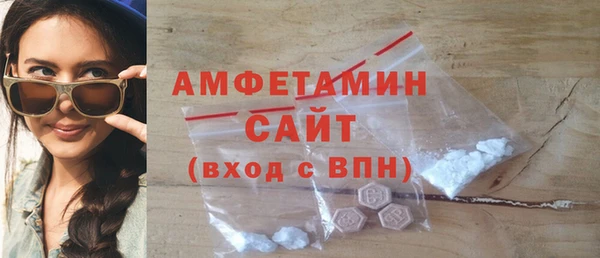 амфетамин Покров