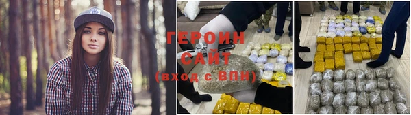 синтетический гашиш Покачи