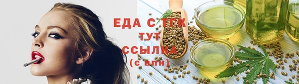 круглые Армянск