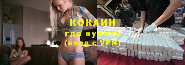 героин Арсеньев