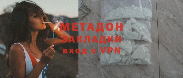 героин Арсеньев
