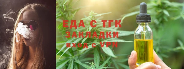 круглые Армянск