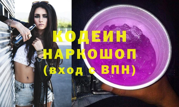 героин Арсеньев