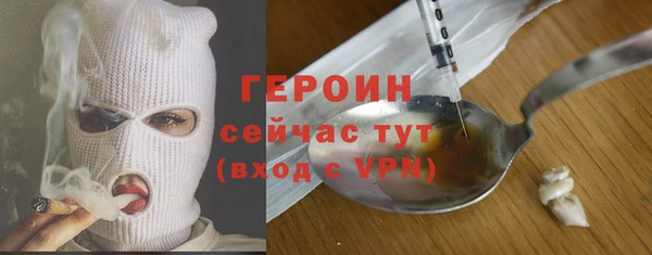 героин Арсеньев