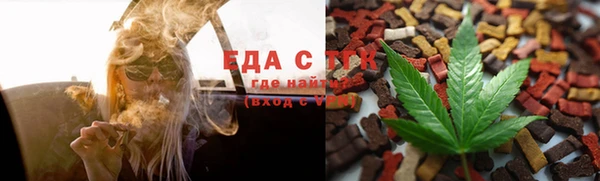 круглые Армянск