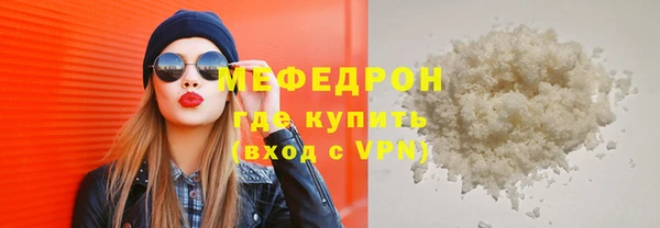 круглые Армянск
