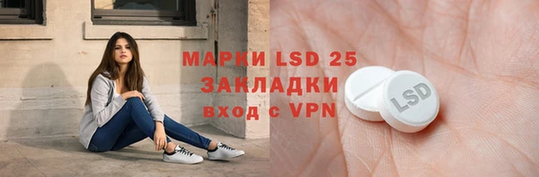 круглые Армянск