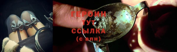 героин Арсеньев
