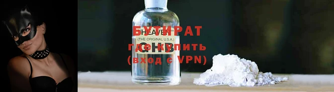 героин Арсеньев