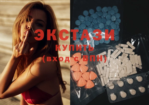 круглые Армянск