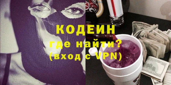 прущий лед Покровск