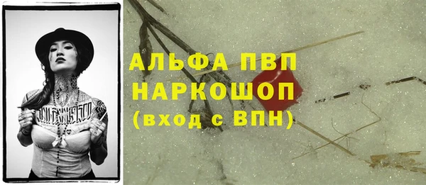 героин Арсеньев