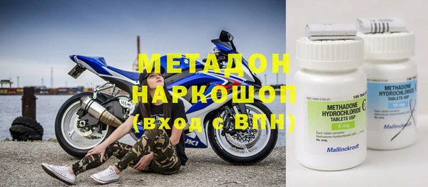 героин Арсеньев