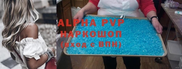 круглые Армянск