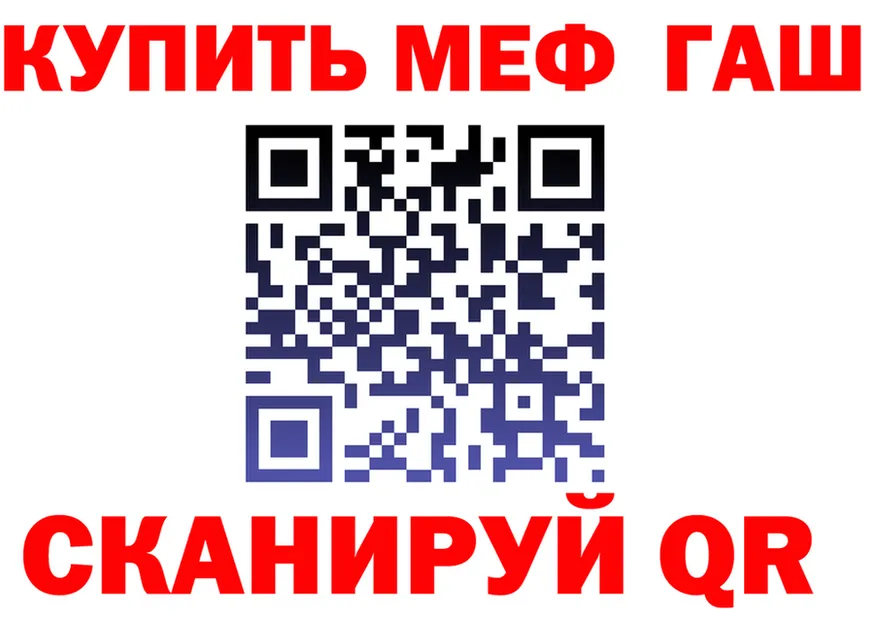 Cannafood марихуана сайт shop kraken Сергач