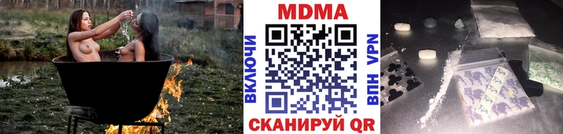 МДМА Molly  что такое наркотик  Сергач 