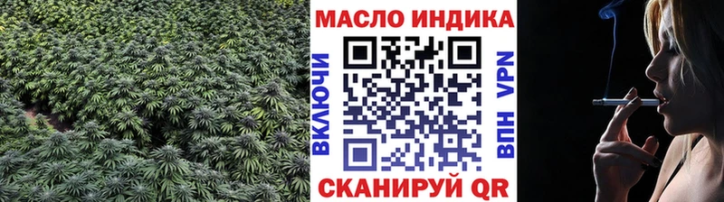 Дистиллят ТГК вейп с тгк  blacksprut tor  Сергач  купить наркотики цена 